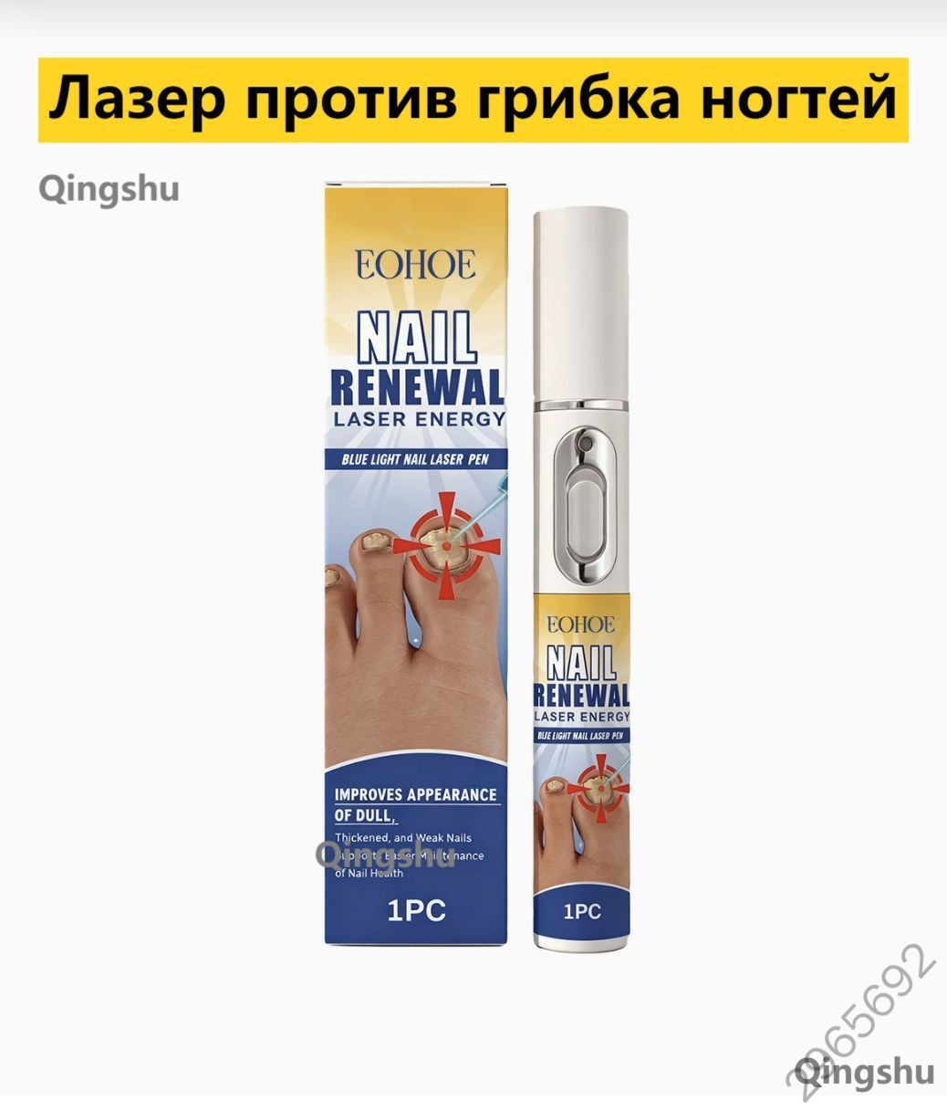 Массажерэлектрический