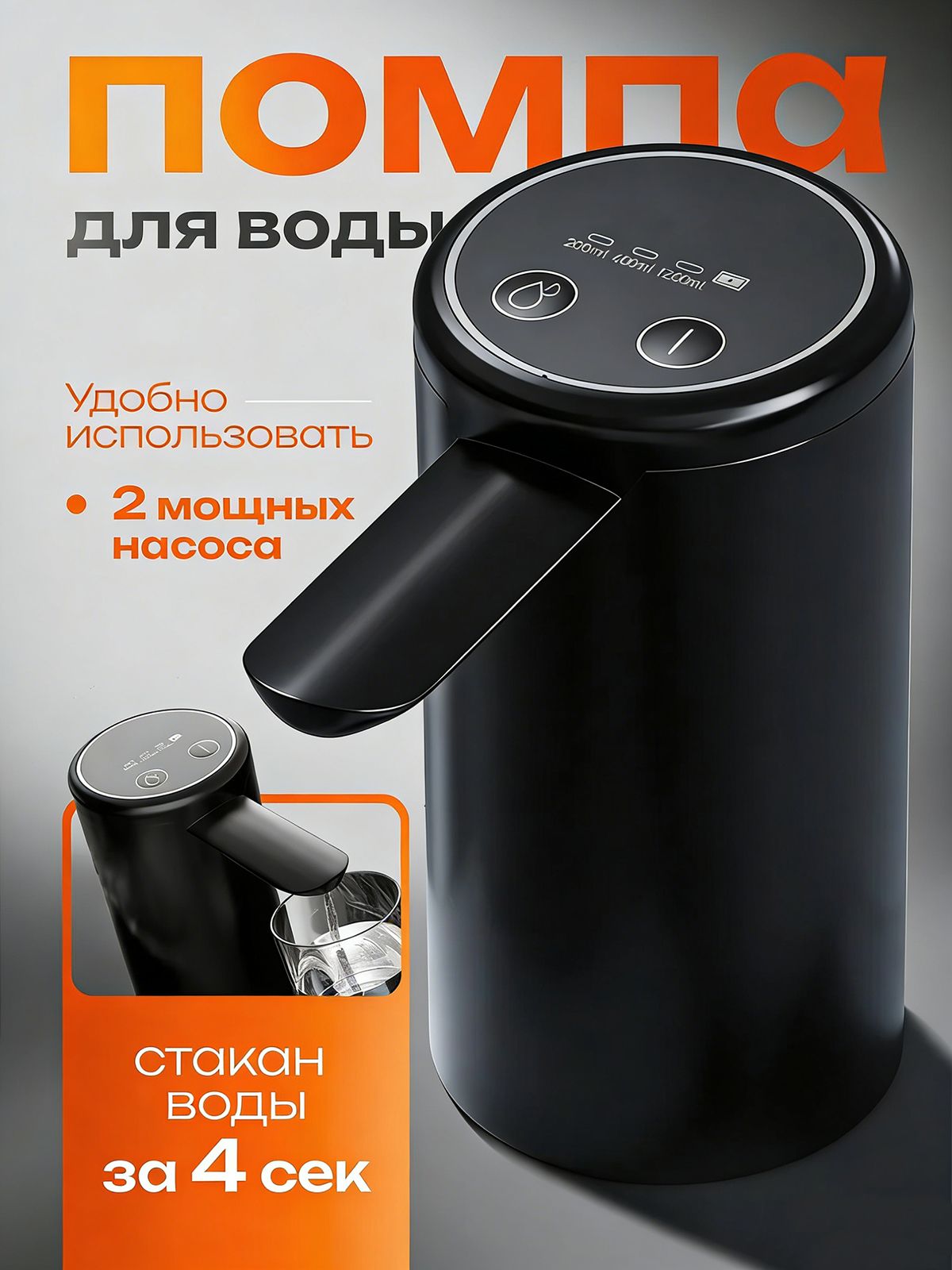 ДиспенсердляводыJQRUCSQ