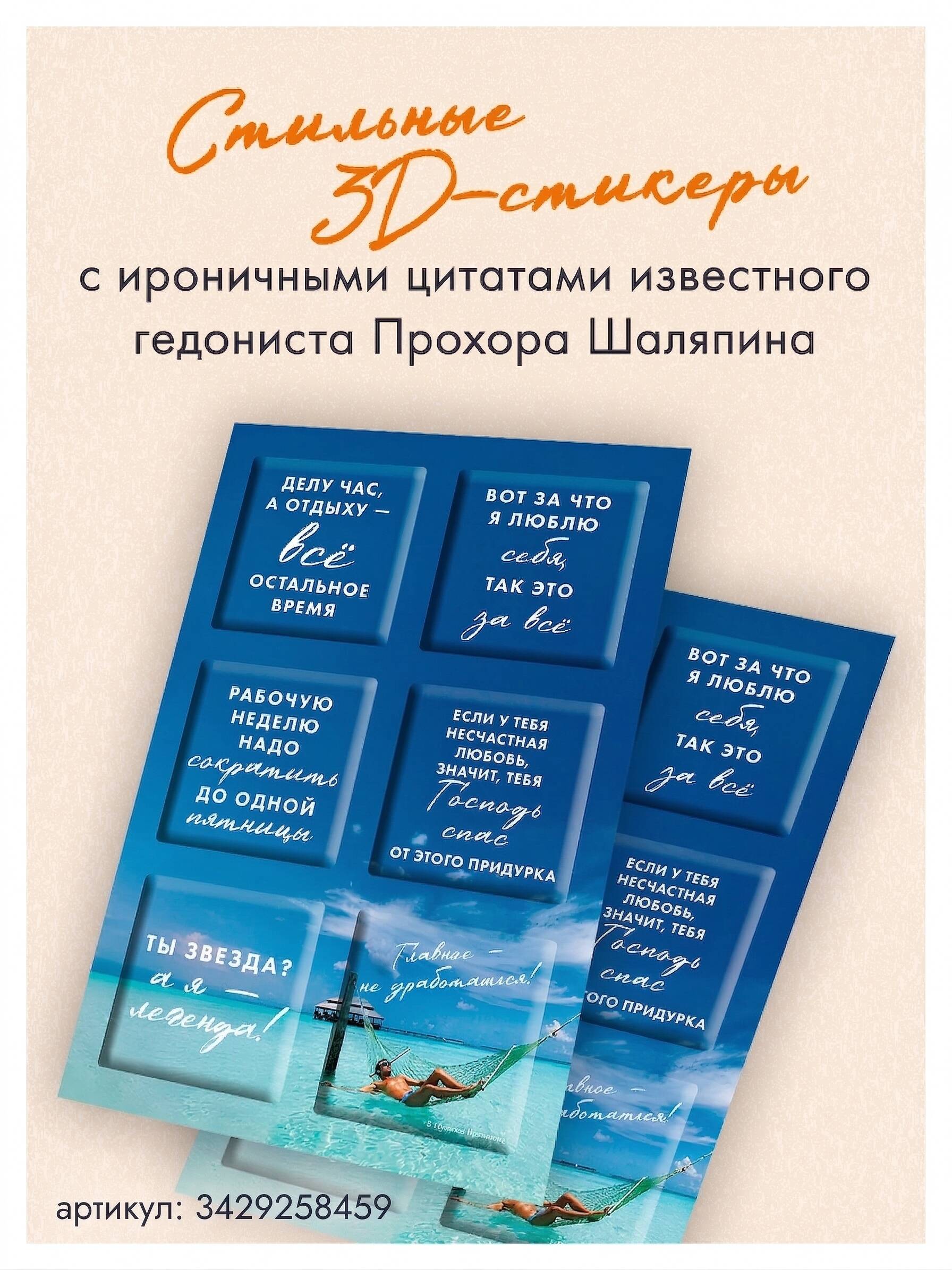 Главное - не уработаться! Дневник легкой жизни | The Main Thing Is Not to Burn Out! A Diary for an Easy Life - Ozon image 6
