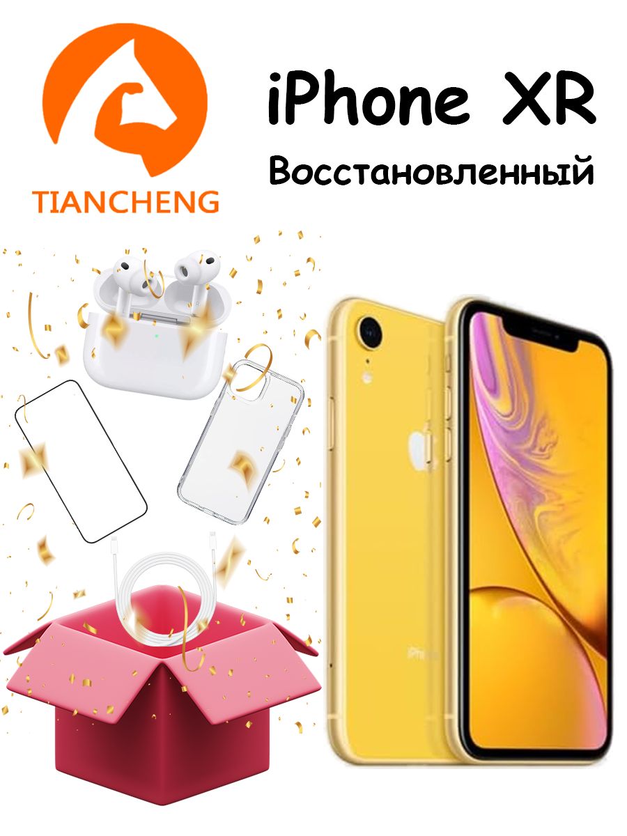 APPLE IPHONE XR желтый купить на OZON по низкой цене
