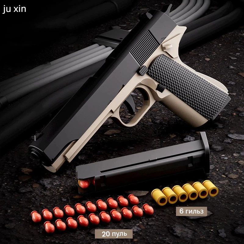 ИгрушечныйпистолетGlockDesertEagle:автоматическийотстрелсмагазиномизатворнойзадержкой,подарокдлямальчиков