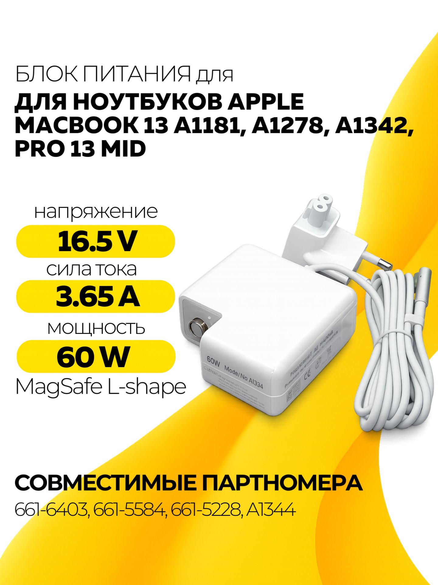 APPLE MACBOOK PRO 13 A1278 купить на OZON по низкой цене
