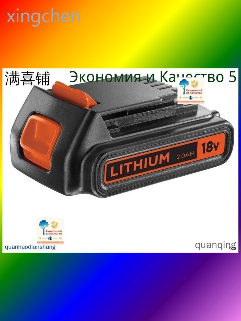 Аккумулятор BLACK+DECKER 18В купить на OZON по низкой цене