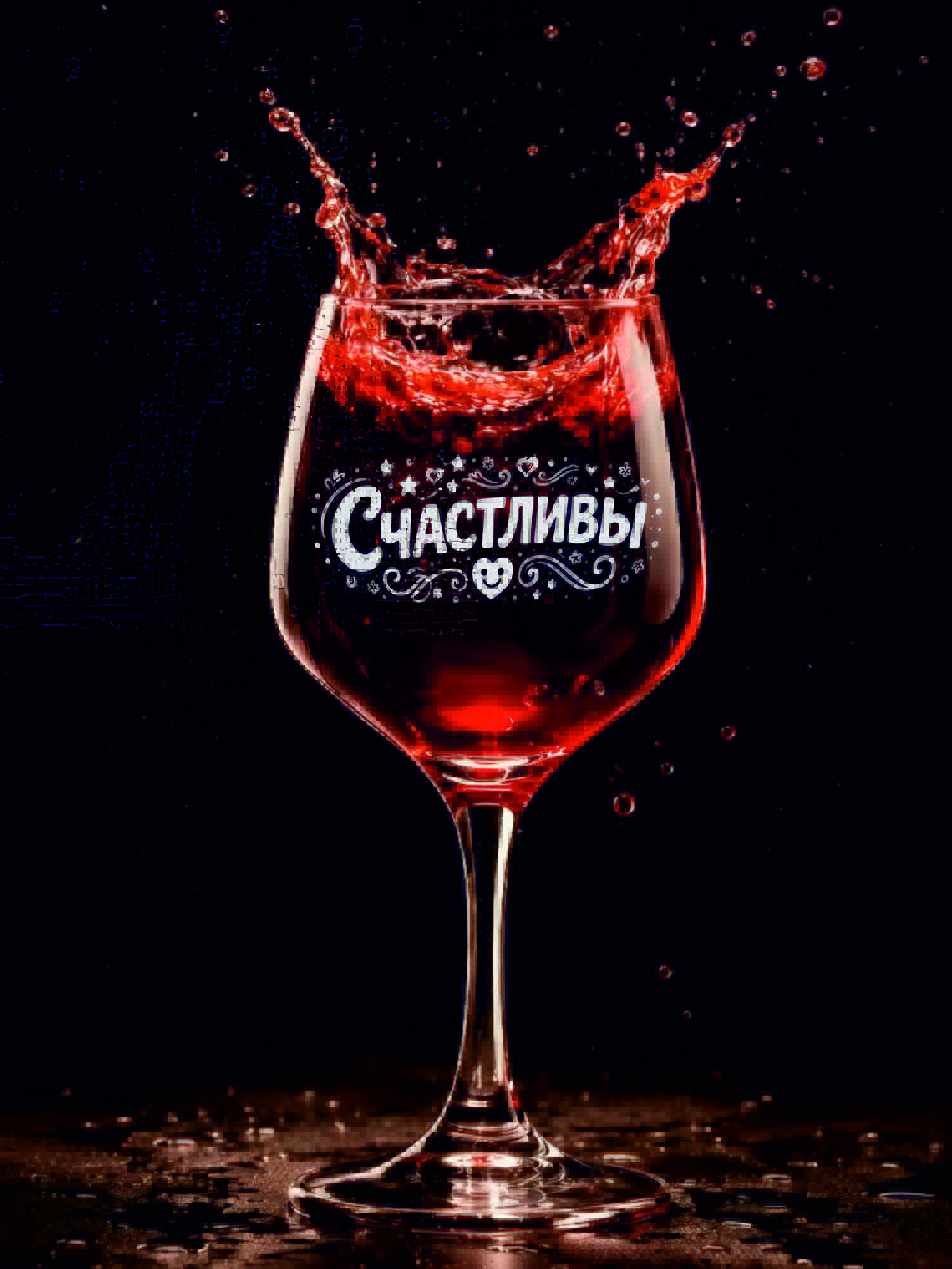 Бокал400мл,1шт