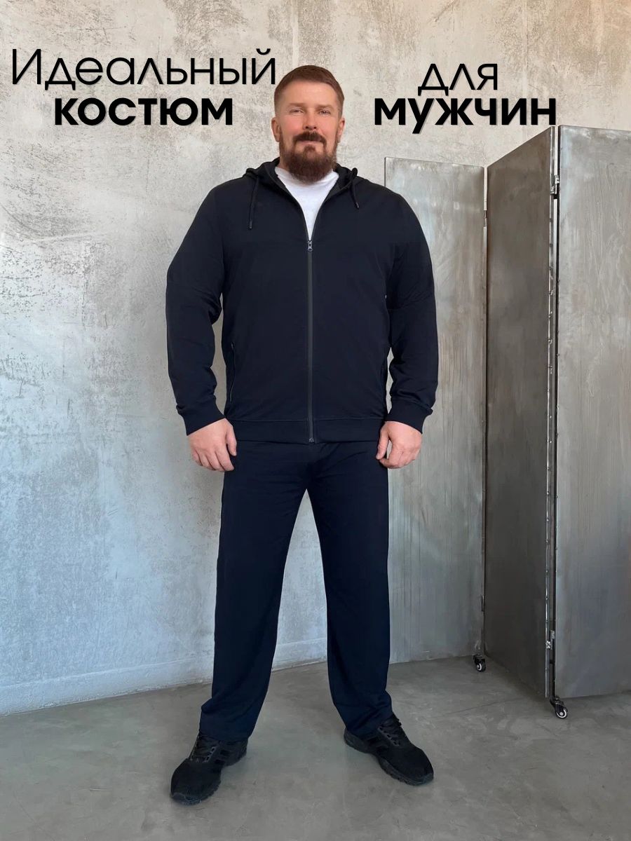 КостюмспортивныйМОНРАЙДОБезначёса