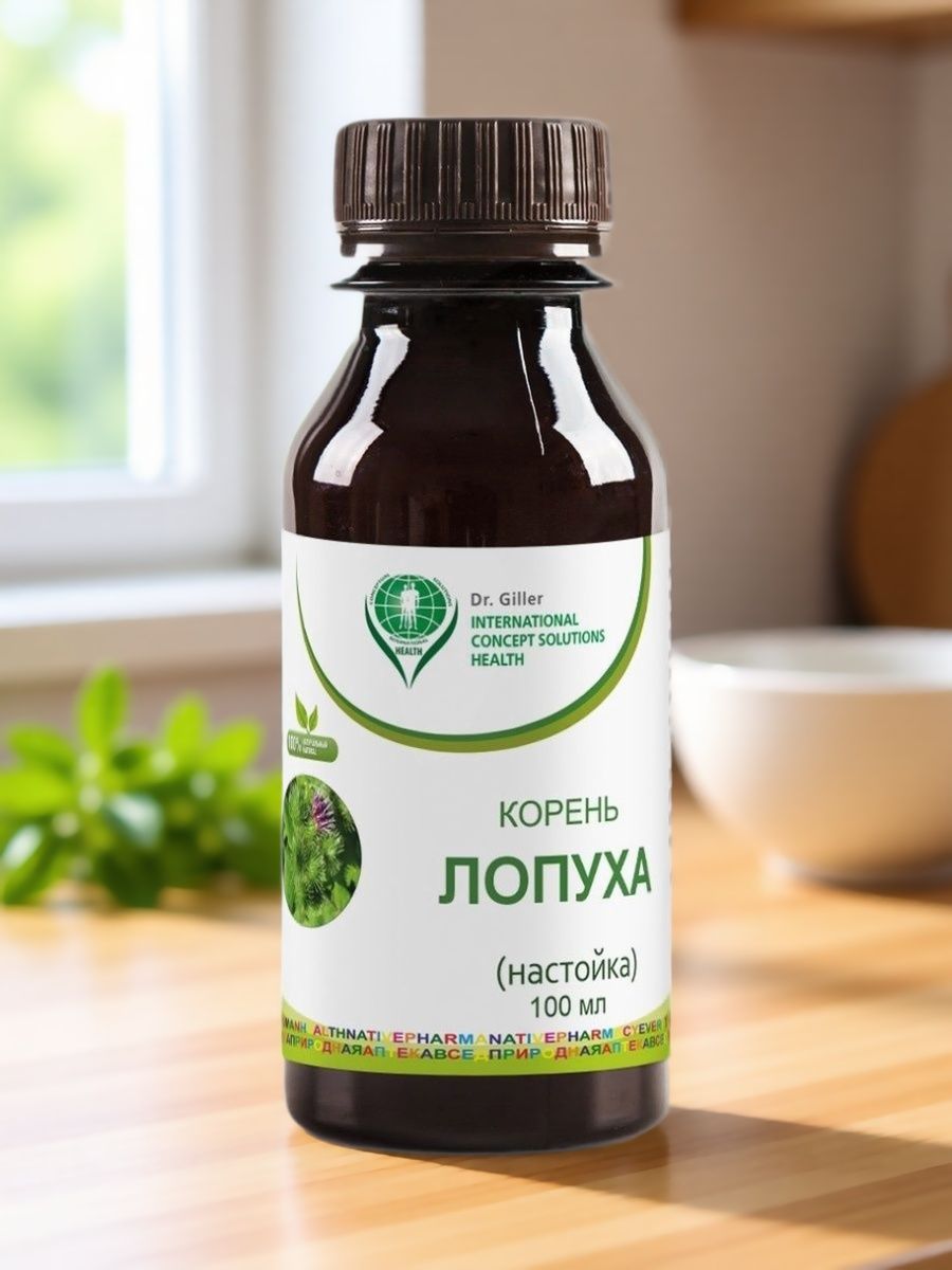Настойкалопуха,100мл