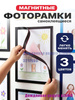 3 OZON 5209174561 3-ozon-5209174561