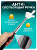 Указка с пальцем на конце телескопическая пикми палочка указка купить ...