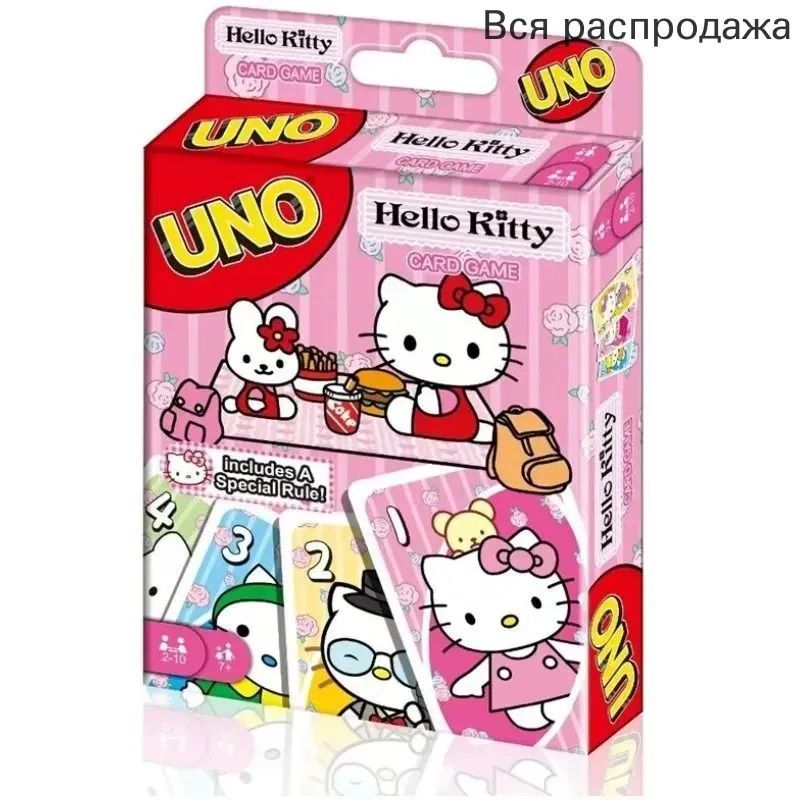 Настольная игра #1