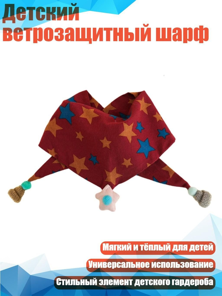 Комплект термобелья #1