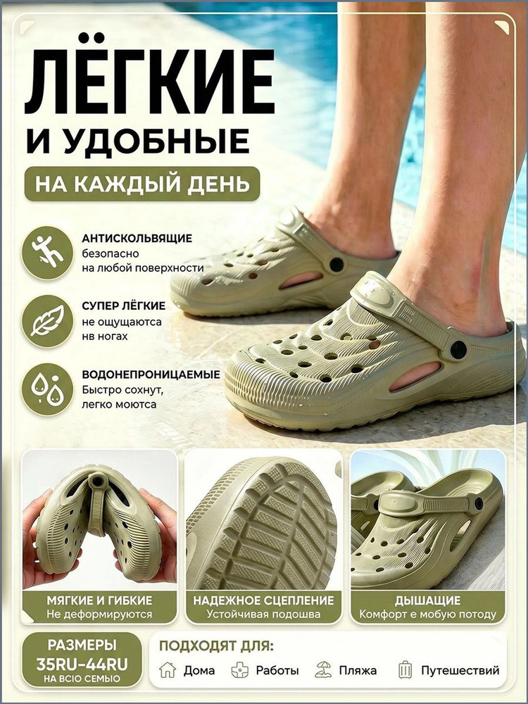 Сабо #1