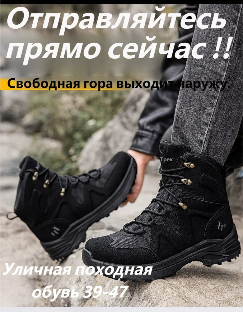 Сапоги #1