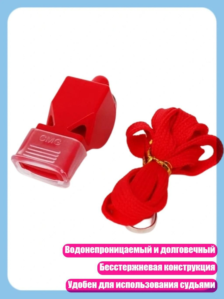 Манок #1