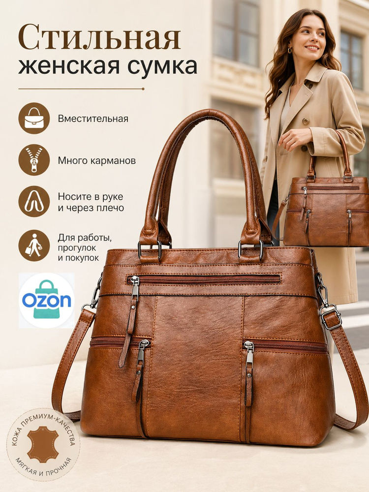 Рюкзак #1