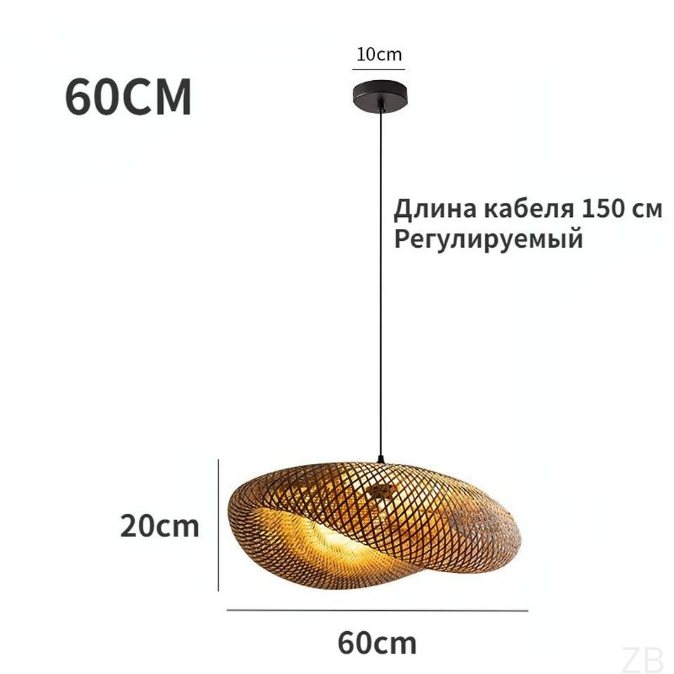 Люстра, E27, 60 Вт #1
