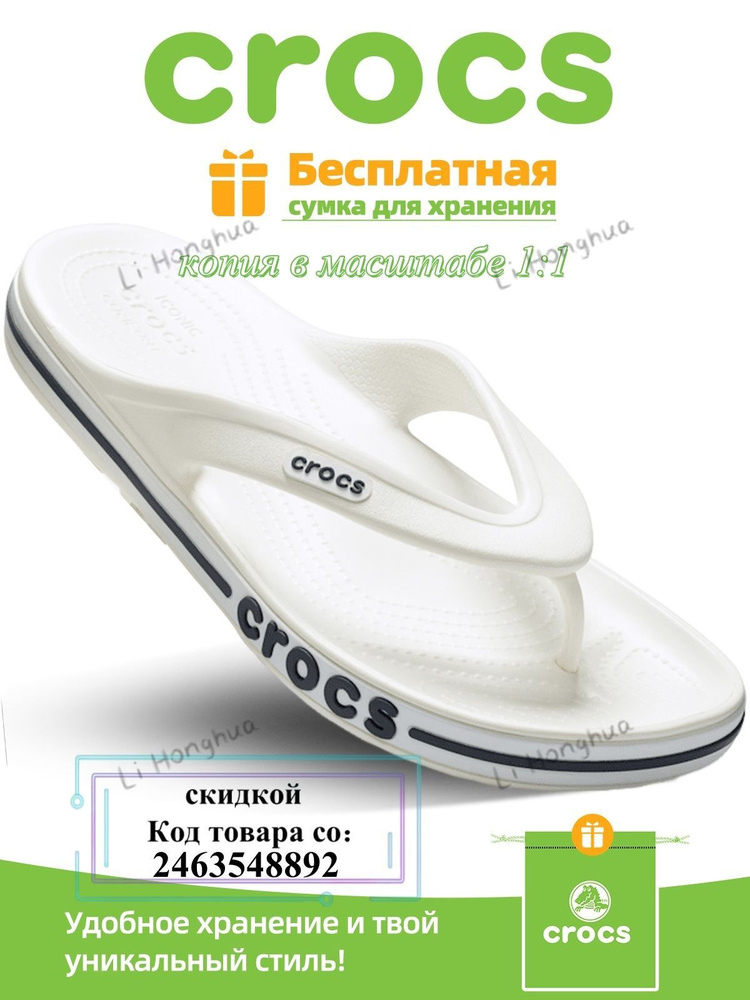 Сланцы #1