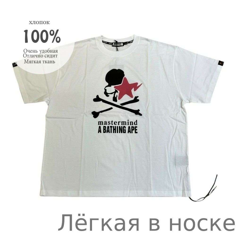 Футболка #1
