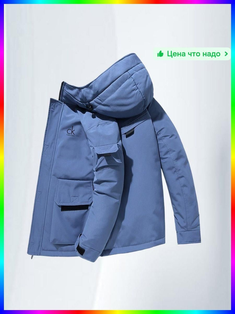 Пуховик #1