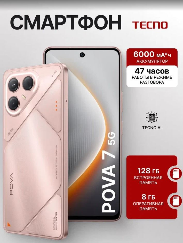 Tecno Смартфон #1