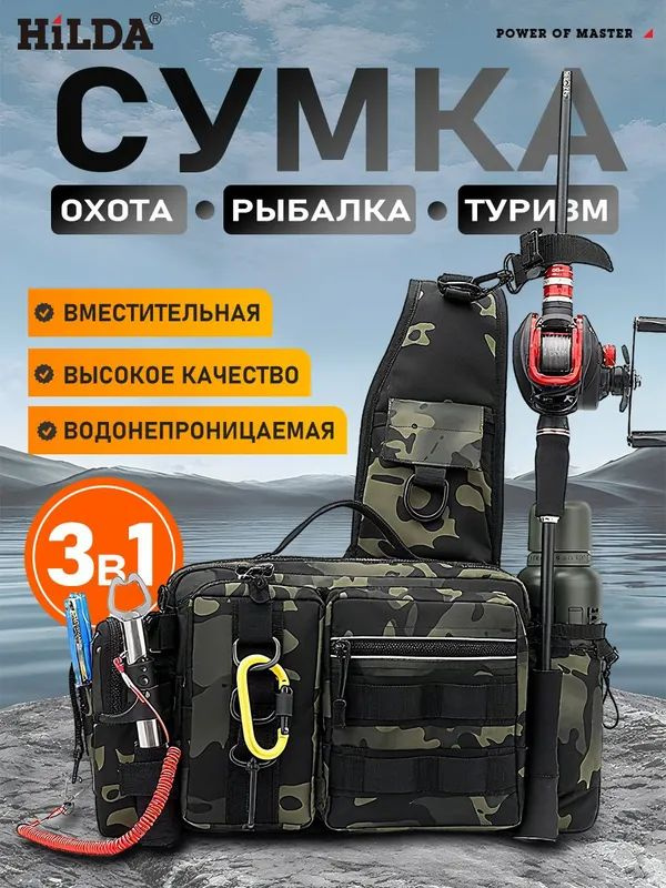 Рюкзак #1