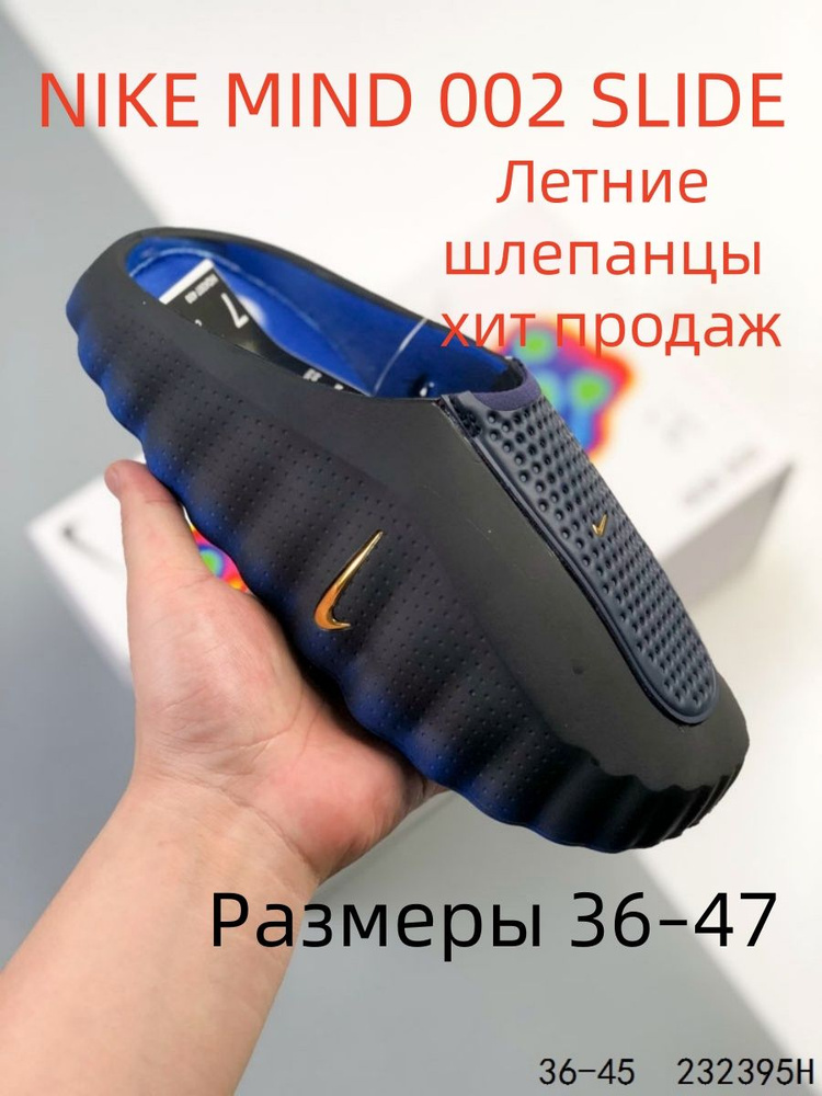 Тапочки MIND 001 летние пляжные мужские женские #1