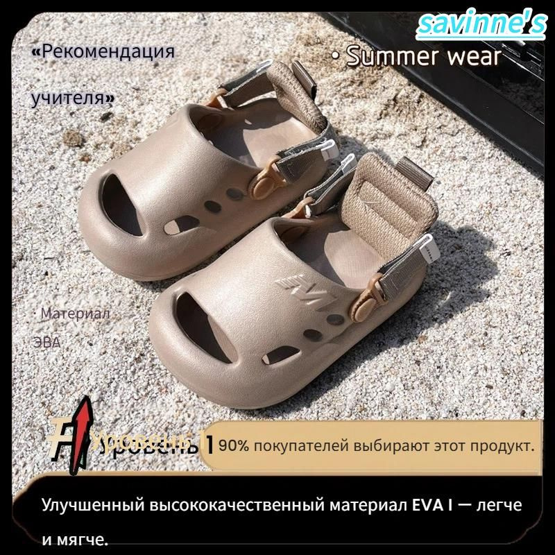 Тапочки #1