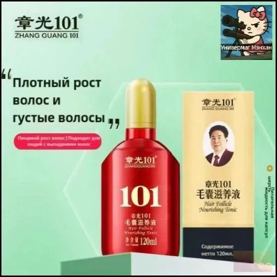 Лосьон для волос, 120.0 мл #1