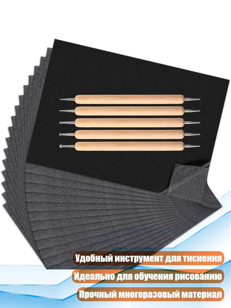  Бумага для рисования #1