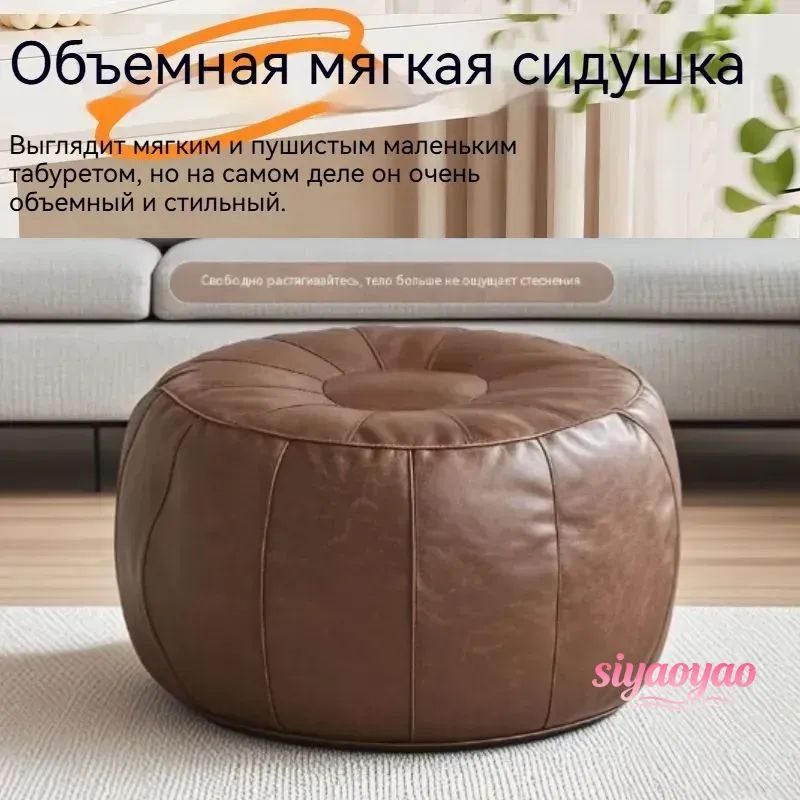 Бескаркасный пуф Трансформер, Винилискожа, Размер XXL,светло-коричневый #1