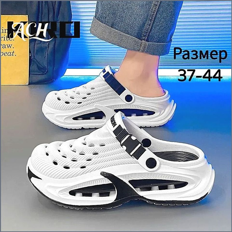 Сабо #1