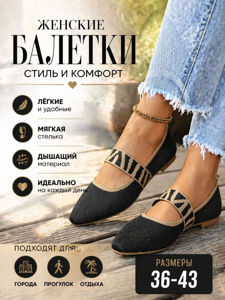 Лоферы #1