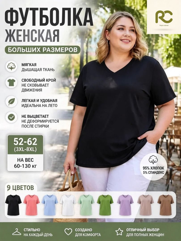 Футболка #1