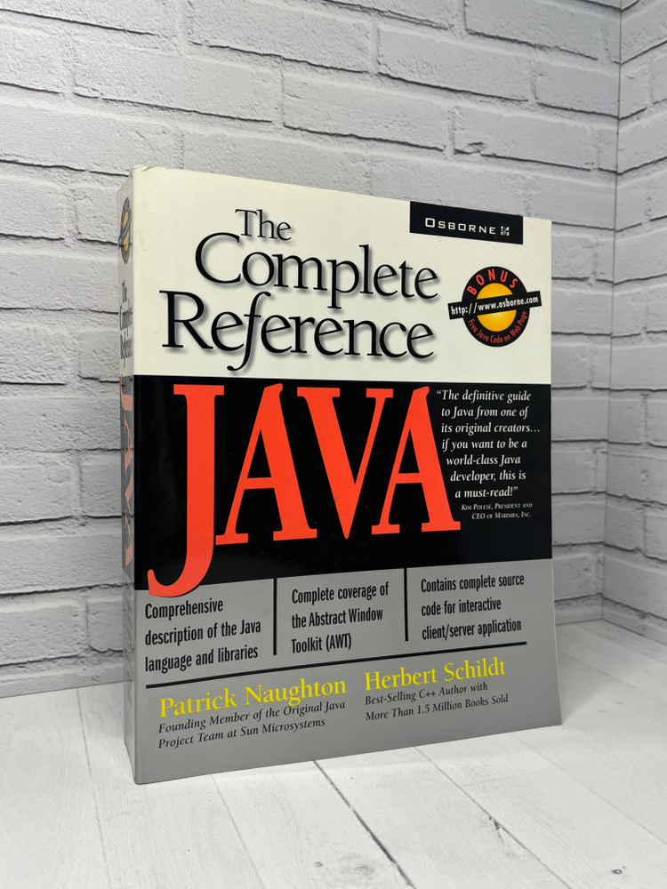 Java: The Complete Reference / Java: Полный справочник (на английском) | Шилдт Герберт #1