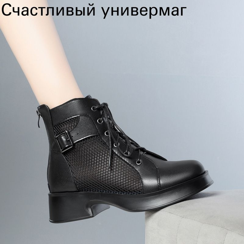 Ботинки #1