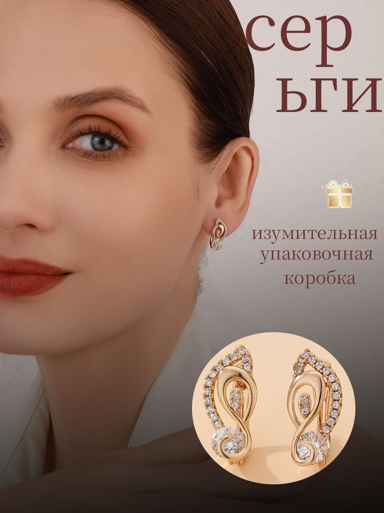 Серьги подвески #1
