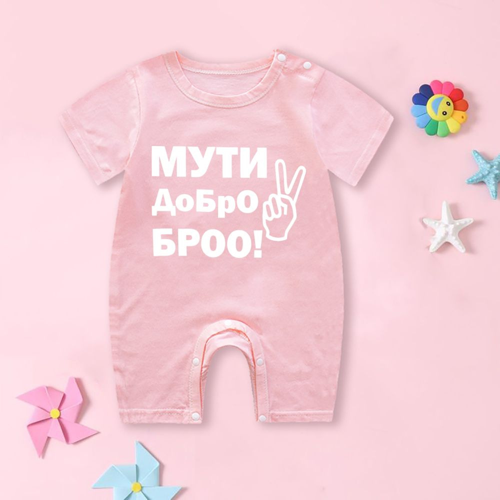 Песочник . #1