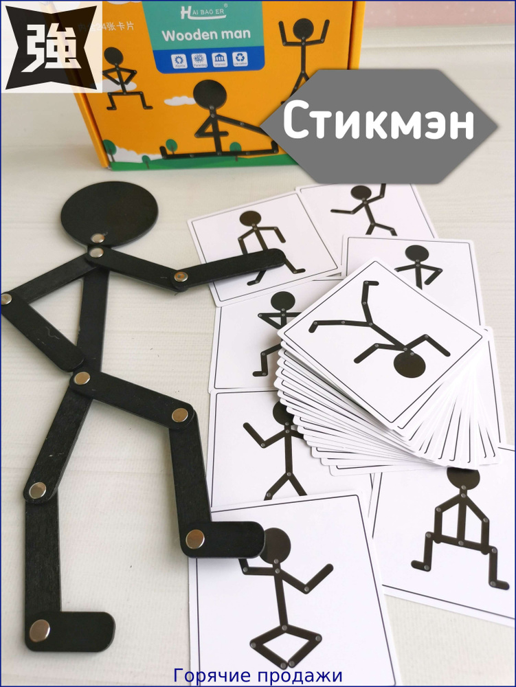 Настольная игра #1