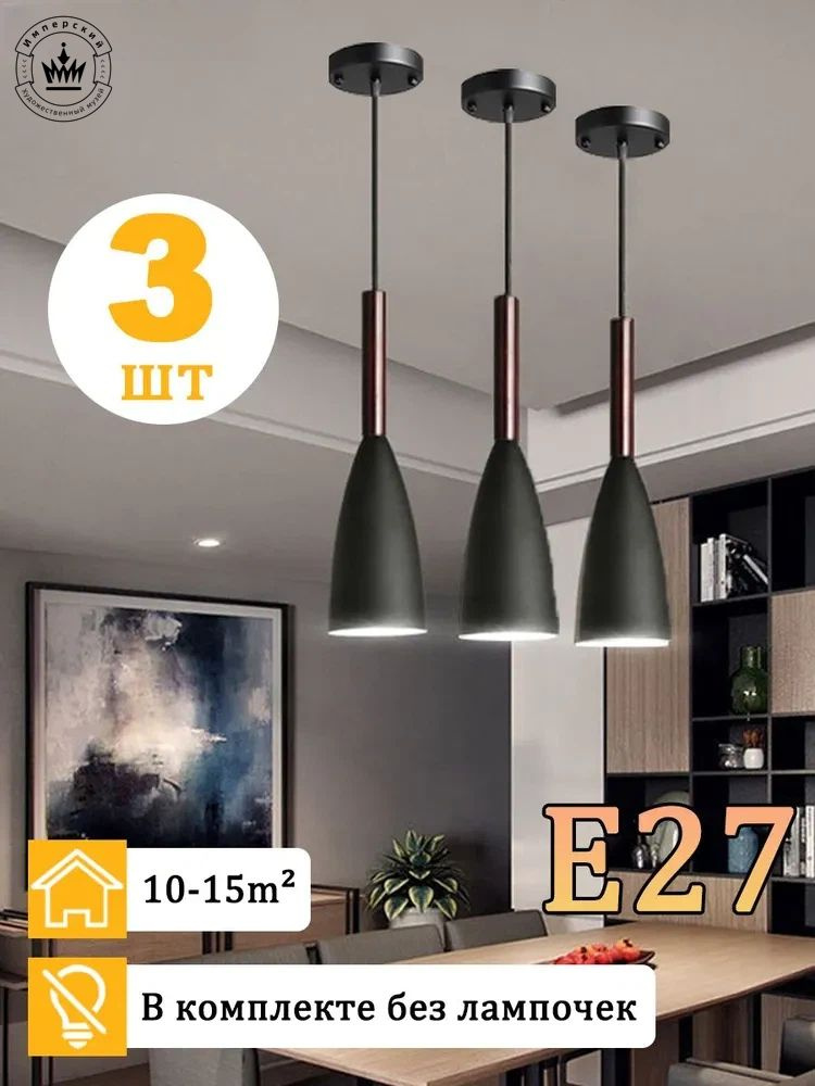 Люстра, E27, 40 Вт #1