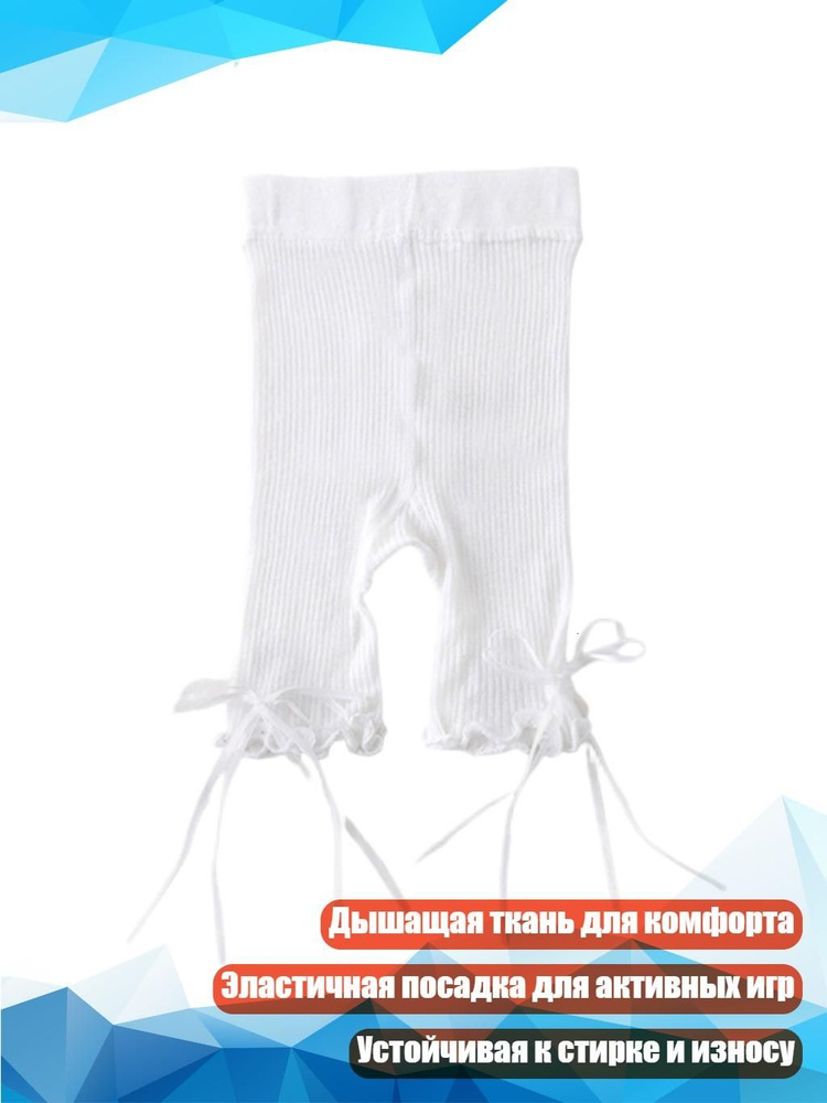 Шорты #1