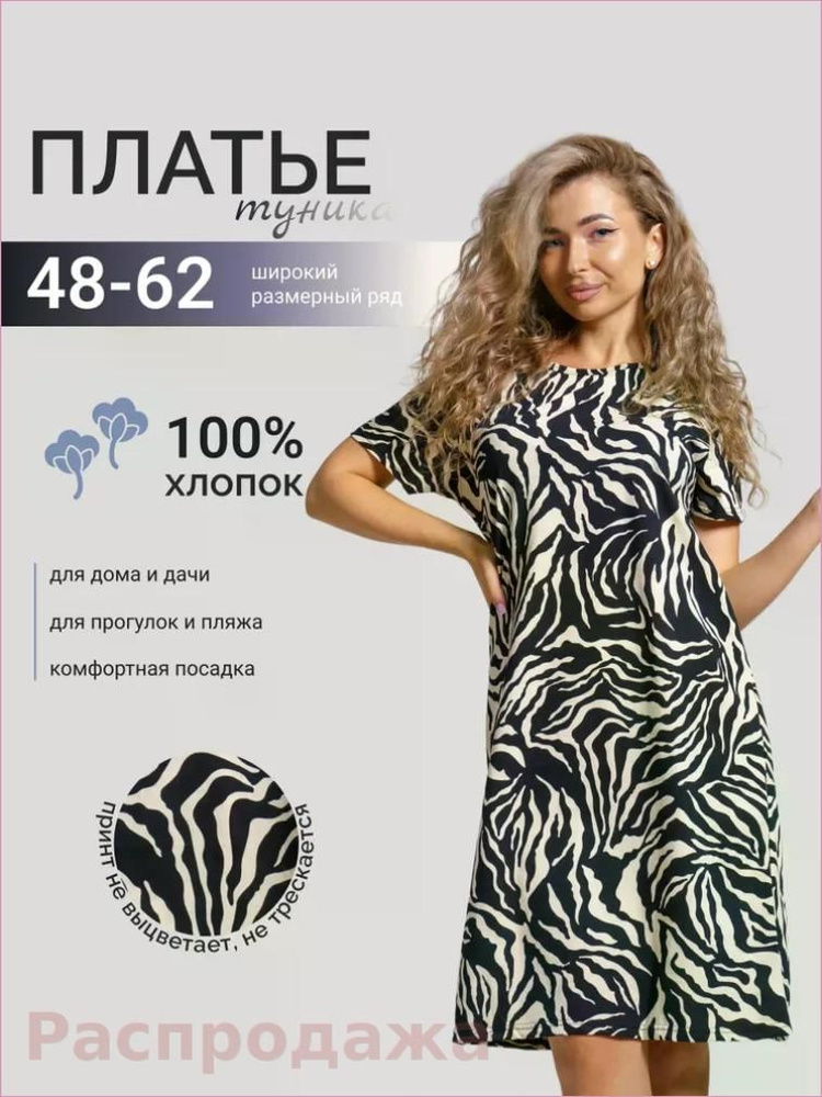 Платье ByMarinaBurceva #1