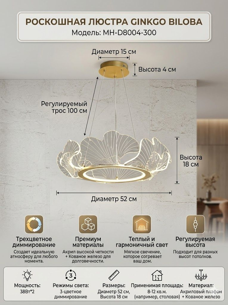 Люстра, E14, 30 Вт #1