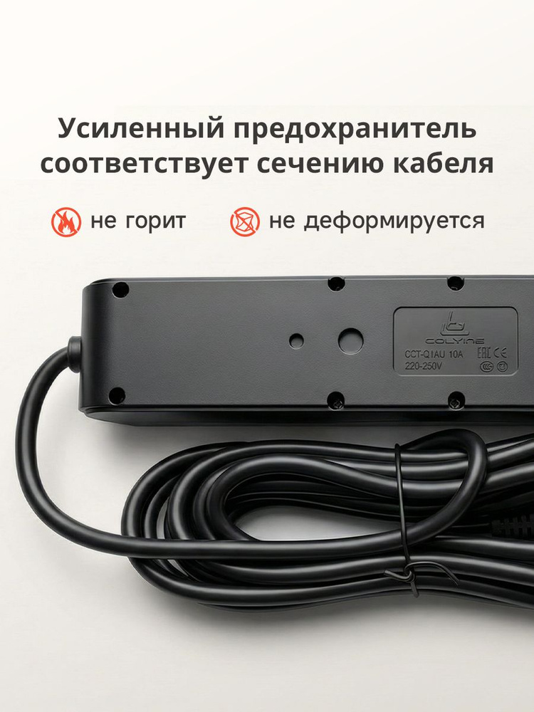 Сетевой фильтр #1