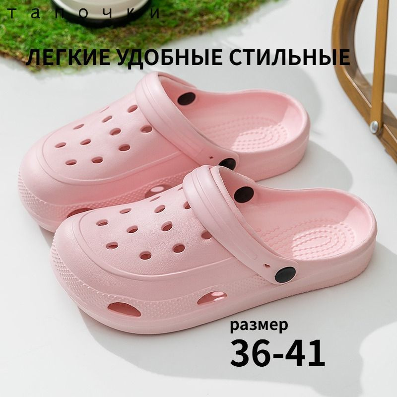 Сабо #1