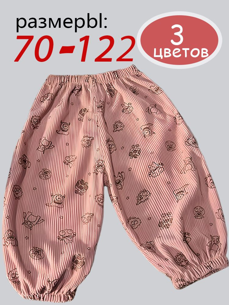 Брюки, 1 шт #1