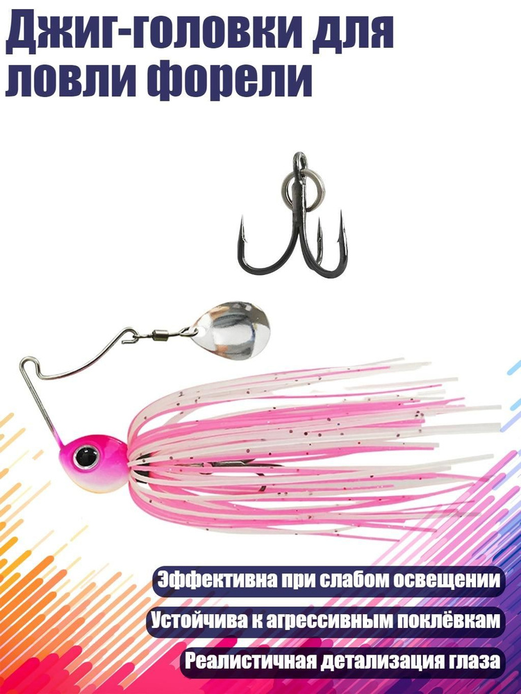 Мормышка #1