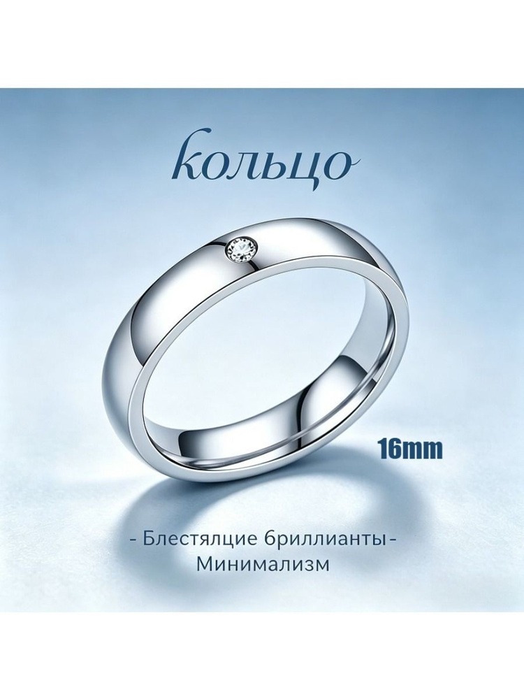 Кольцо Перстень #1