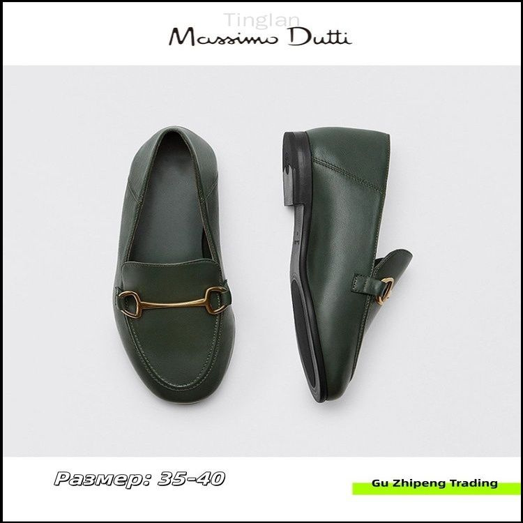 Лоферы Massimo Dutti #1