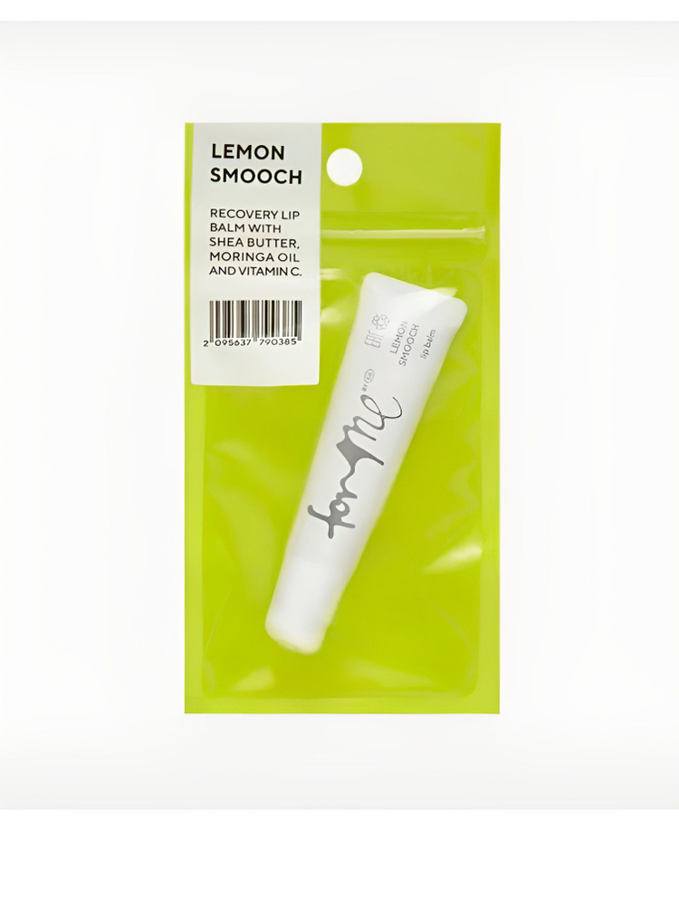 Бальзам для губ FOR ME lip balm, LEMON SMOOCH #1