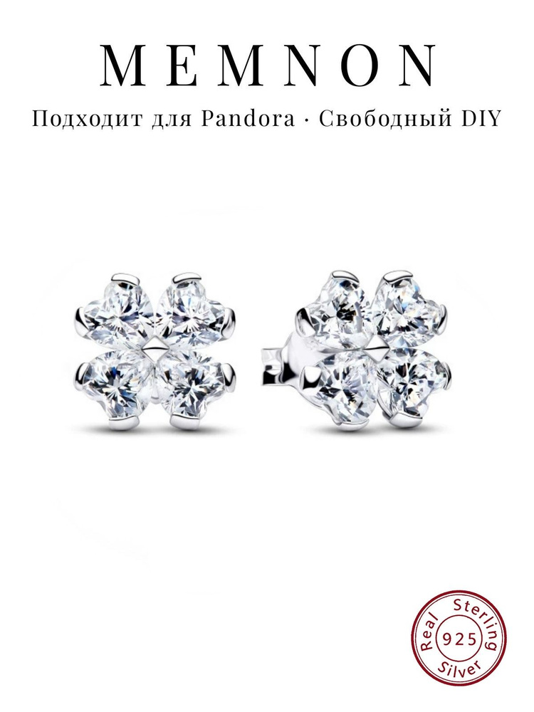 PANDORA Серьги #1