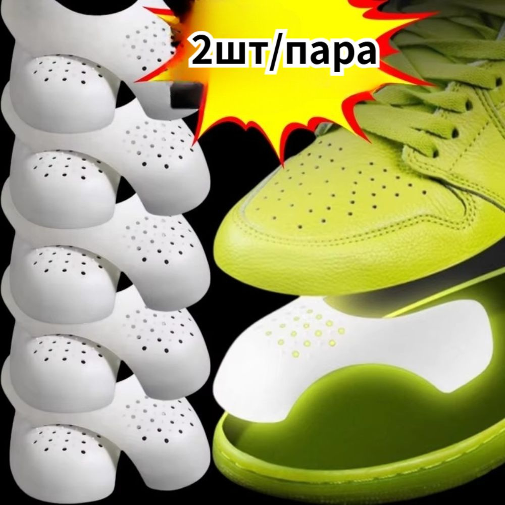 Колодки для обуви 2 шт #1